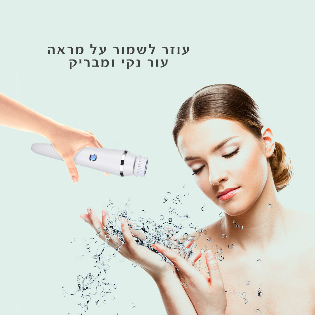 המברשת החשמלית של Limpia